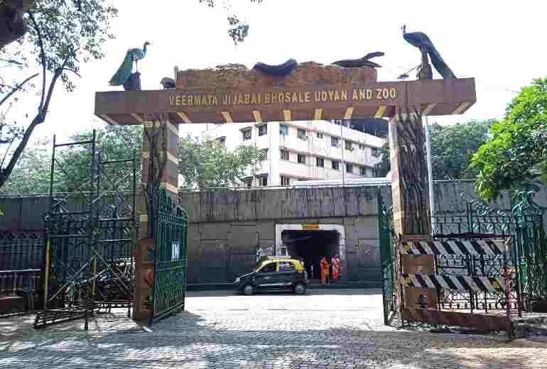 Mumbai Zoo History in Hindi
